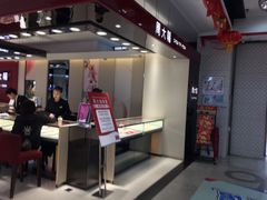 -摩登百货(岗顶店)
