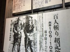-侵华日军南京大屠杀遇难同胞纪念馆