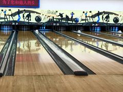 -广州保龄球馆(广州天河体育中心店)