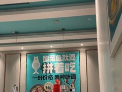 -姚姚酸菜鱼·金戈戈香港豉油鸡(喜荟城联名店)