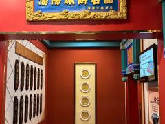 -老边饺子馆(中街店)