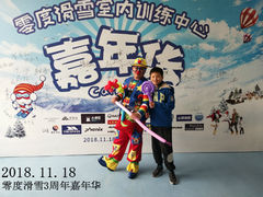 -零度滑雪室内训练中心(莘庄店)