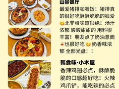 -巧克力渔家.小船海鲜胶东菜(万平口店)