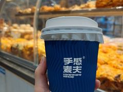 -手感麦夫(黄兴中路五一店)
