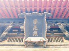 -隆兴寺