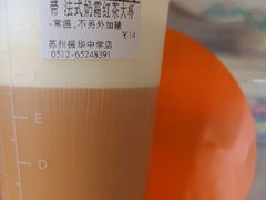 -CoCo都可(十全东店)