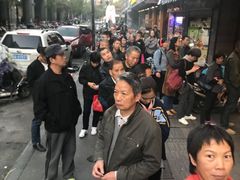 -吴山烤禽 (吴山路店)