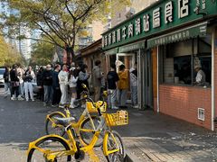 -草桥清真牛肉锅贴扁食店