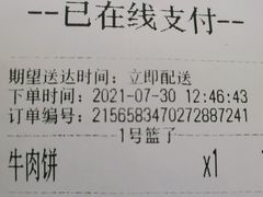 -岗底斯尼泊尔餐厅(万达店)