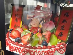 -FANEN法念·烘焙·甜点(万象城店)