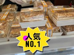 招牌拿破仑&nbsp;￥58元-新侨三宝乐面包店(崇文门店)