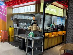 -晓淮山·扬州早茶·淮扬菜(龙阳广场店)