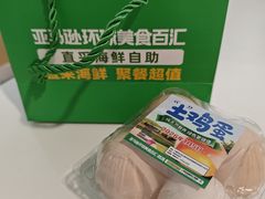 -亚马逊蒸汽活海鲜自助(LCM置汇旭辉广场店)