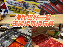 -海底捞火锅(武胜路凯德广场店)