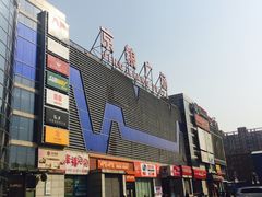 -京粮广场
