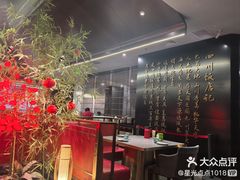 -四川饭店(城乡购物中心店)