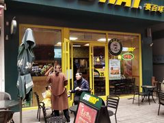 门面-赛百味SUBWAY(勒泰店)