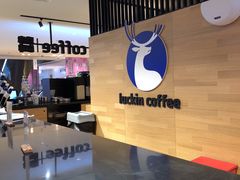 -luckincoffee瑞幸咖啡(顺义华联商厦店)