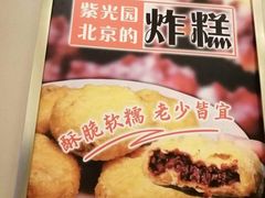 -紫光园·烤鸭(吕家营店)