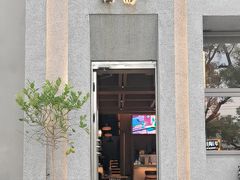 -福嗝er 咖啡&精酿餐吧(东四店)