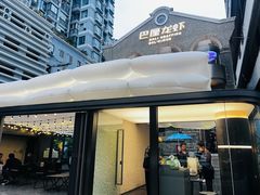 -巴厘龙虾·榜首油焖大虾(洞庭·艺术洋房店)