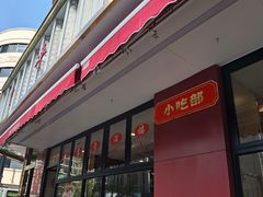 -大富贵(旗舰店)