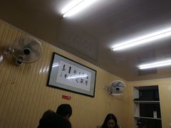 大堂-劈柴院锅贴(沈阳路店)