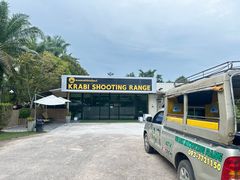 -甲米射击场KRABI SHOOTING RANGE