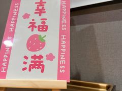 -海底捞火锅(万象城店)