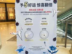 -上海尚嘉中心