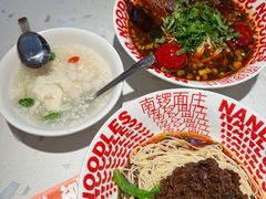 -南锣南门涮肉(南锣鼓巷店)