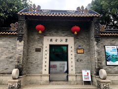 -碧江金楼