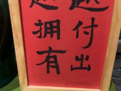 -和和小厨