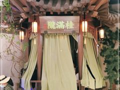 -桂满陇-十里风荷(合生汇店)