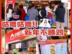 -咕噜咕噜·章鱼小丸子(西湖路店)