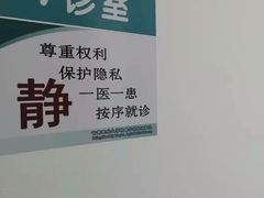 -首都医科大学附属北京友谊医院(西城院区)