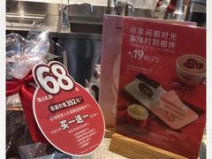 -COSTA COFFEE(成都来福士店)
