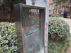 -西安曲江寒窑遗址公园