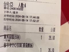 -西贝(华发商都店)