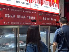 -幸福小串·地摊小炉子(三阳路店)