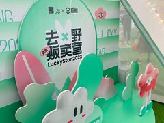 -天河领展广场