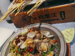 -肉串汪(望京店)