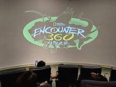 -珠海横琴国家地理探险家中心(创新方)