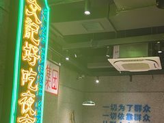 -楠火锅(昆山金鹰店)