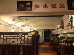 -么子烤肉(化龙池店)