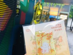-OT另茶(上海幸福里店)