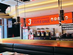 -师烤·豆花烤鱼(广州荔湾扬韬广场店)