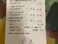 -天河沃尔玛
