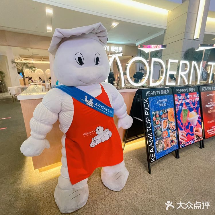 多彩夏日 摩登泰餐厅