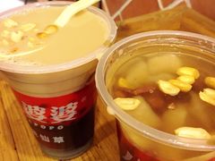 -八婆婆烧仙草(中山路店)